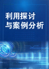 綠動云平臺