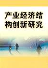 綠動云平臺