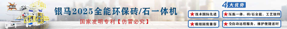 西安銀馬實業發展有限公司
