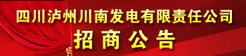 國際展覽中心