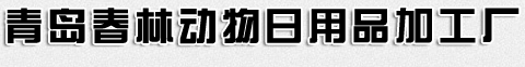 粉煤灰綜合利用網(wǎng)