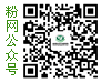 粉煤灰綜合利用網微信公眾賬號